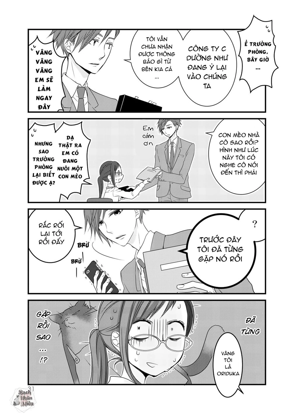 Dekiru Neko Wa Kyo Mo Yuuutsu Chapter 3 - 8