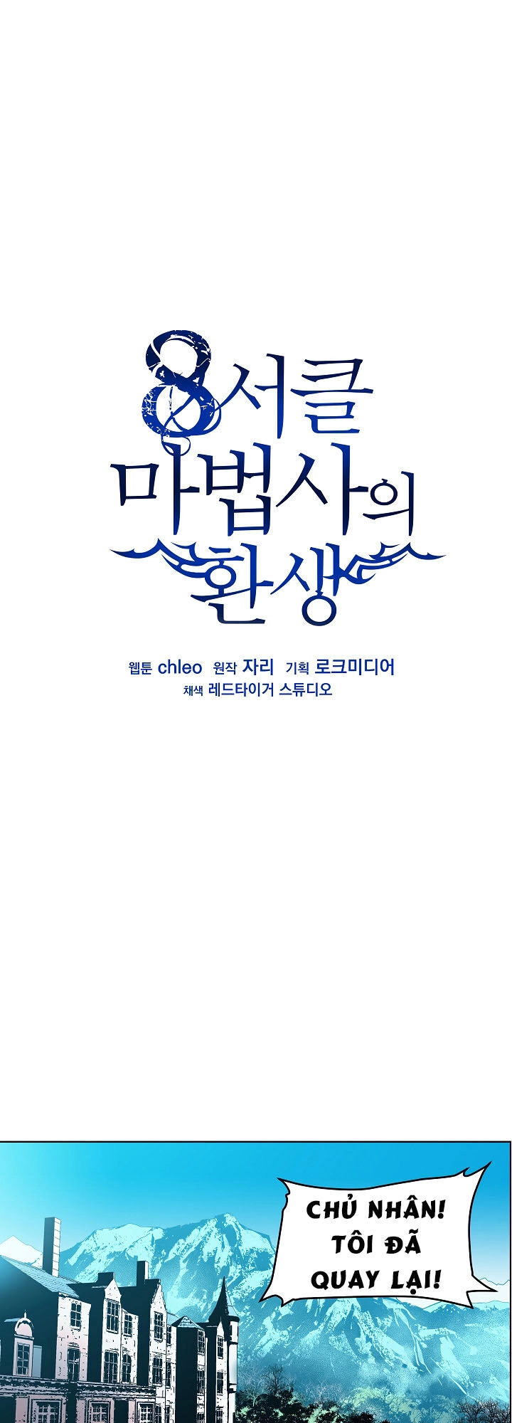 Sự Trở Lại Của Pháp Sư 8 Vòng Chapter 5 - 2