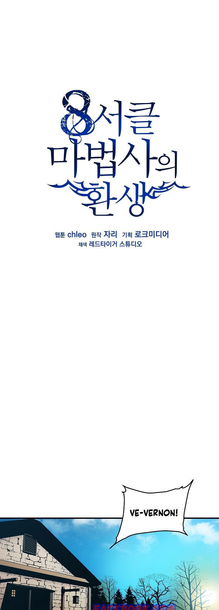 Sự Trở Lại Của Pháp Sư 8 Vòng Chapter 8 - 13