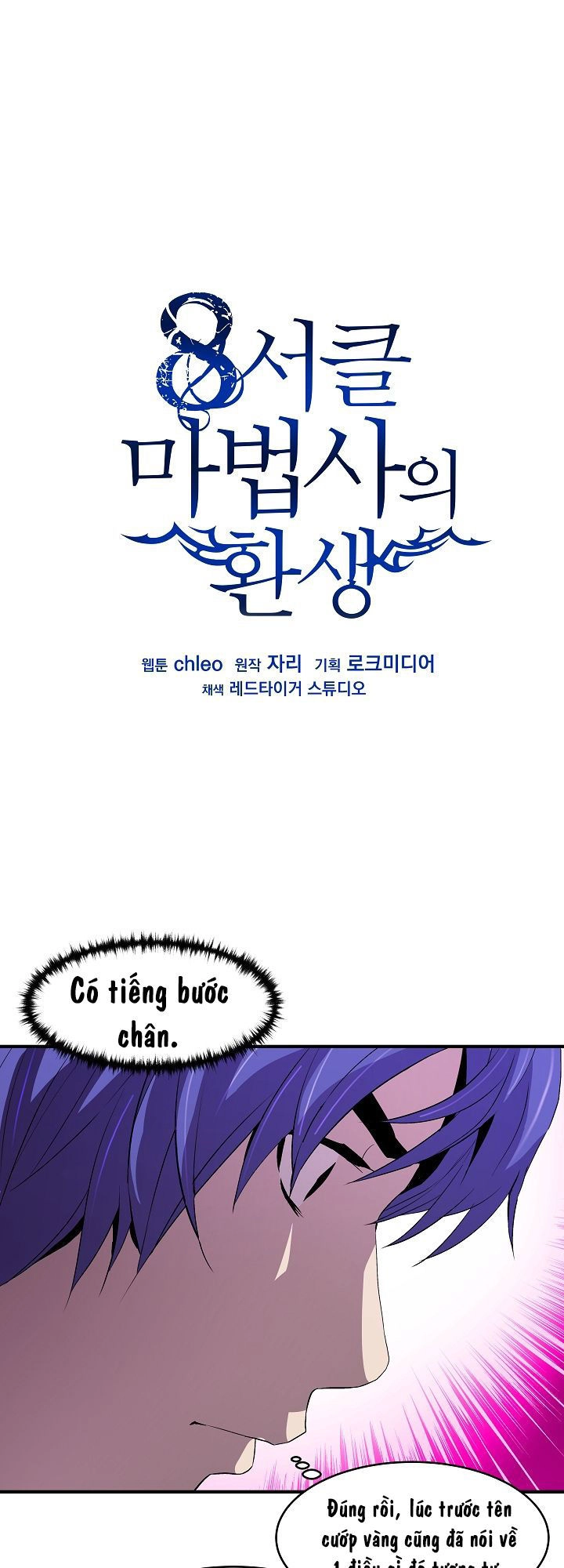 Sự Trở Lại Của Pháp Sư 8 Vòng Chapter 10 - 2