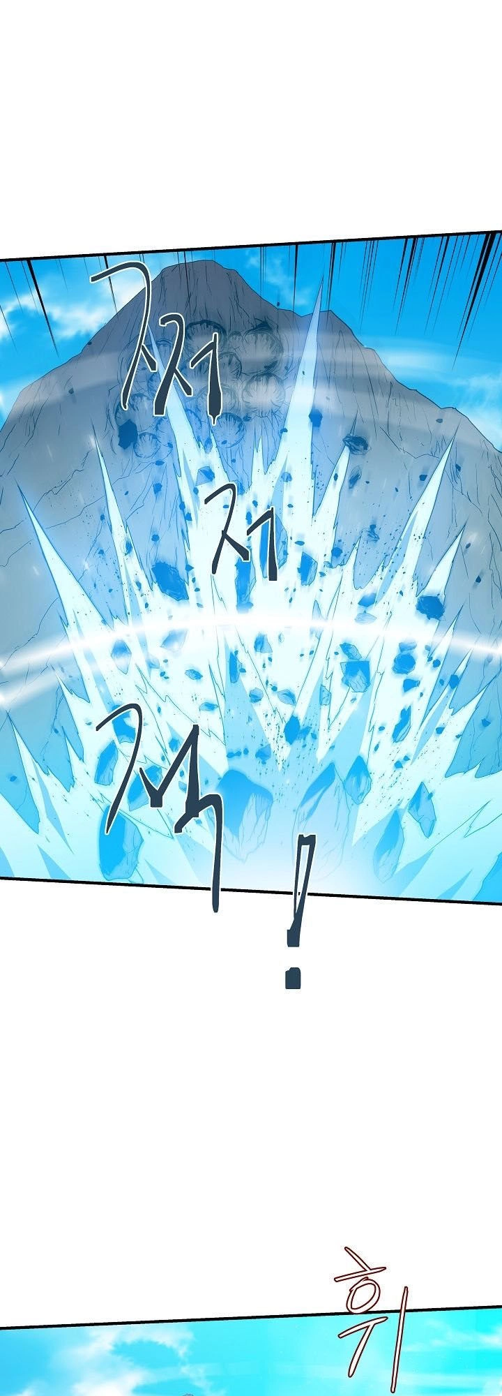 Sự Trở Lại Của Pháp Sư 8 Vòng Chapter 13 - 9