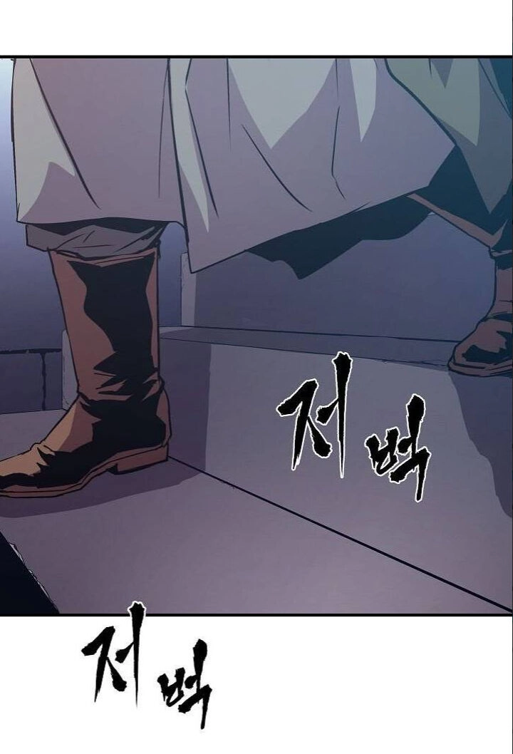 Sự Trở Lại Của Pháp Sư 8 Vòng Chapter 20 - 23