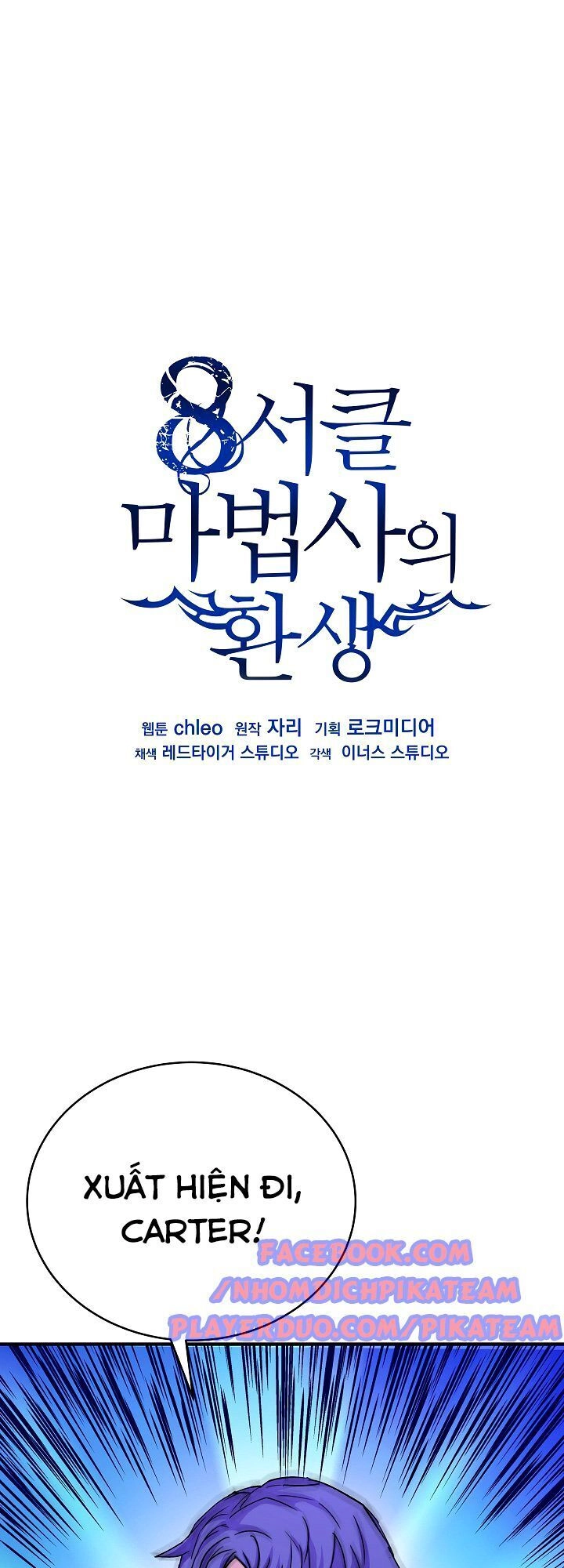 Sự Trở Lại Của Pháp Sư 8 Vòng Chapter 30 - 2