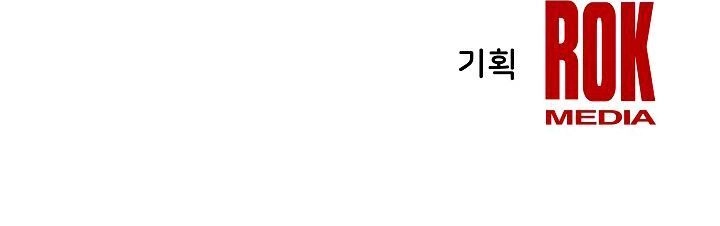 Sự Trở Lại Của Pháp Sư 8 Vòng Chapter 30 - 46