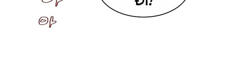 Sự Trở Lại Của Pháp Sư 8 Vòng Chapter 32 - 31