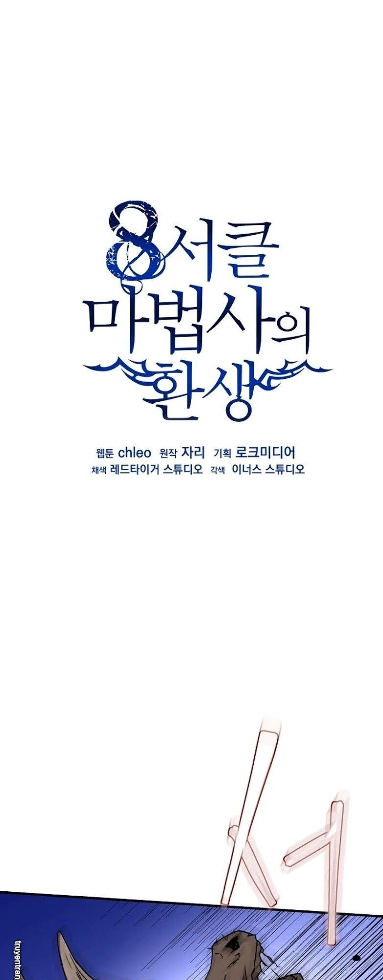 Sự Trở Lại Của Pháp Sư 8 Vòng Chapter 33 - 55