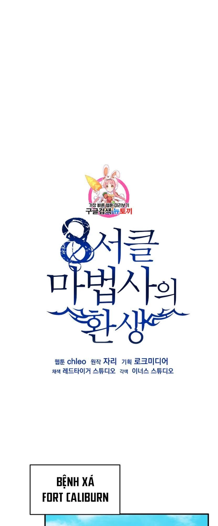 Sự Trở Lại Của Pháp Sư 8 Vòng Chapter 34 - 2