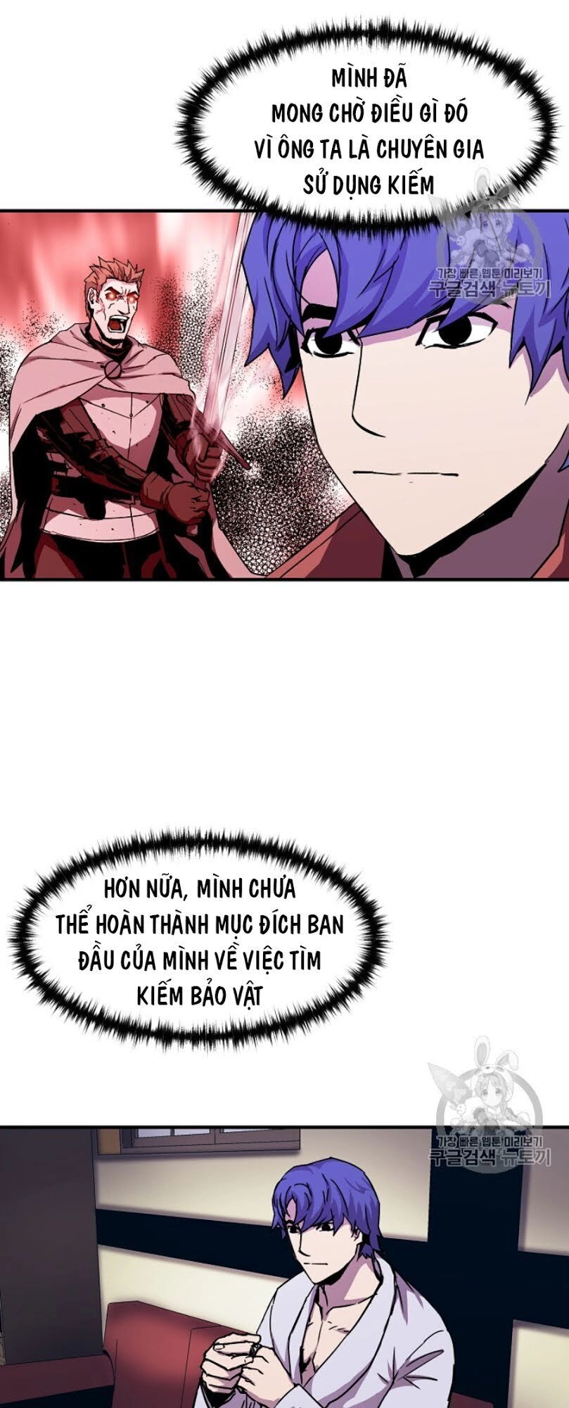 Sự Trở Lại Của Pháp Sư 8 Vòng Chapter 34 - 19