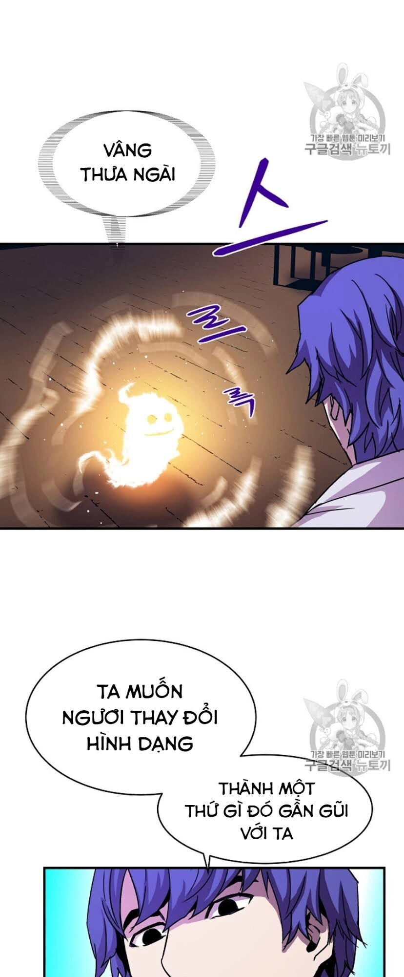 Sự Trở Lại Của Pháp Sư 8 Vòng Chapter 34 - 21