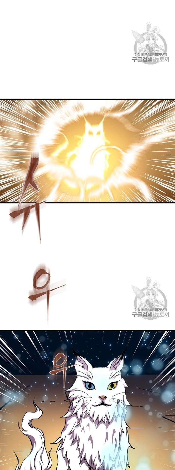 Sự Trở Lại Của Pháp Sư 8 Vòng Chapter 34 - 23