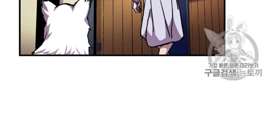 Sự Trở Lại Của Pháp Sư 8 Vòng Chapter 34 - 33