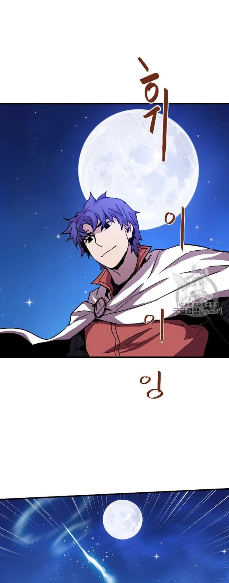 Sự Trở Lại Của Pháp Sư 8 Vòng Chapter 34 - 49