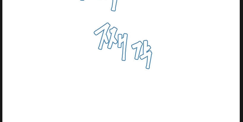 Sự Trở Lại Của Pháp Sư 8 Vòng Chapter 38 - 33