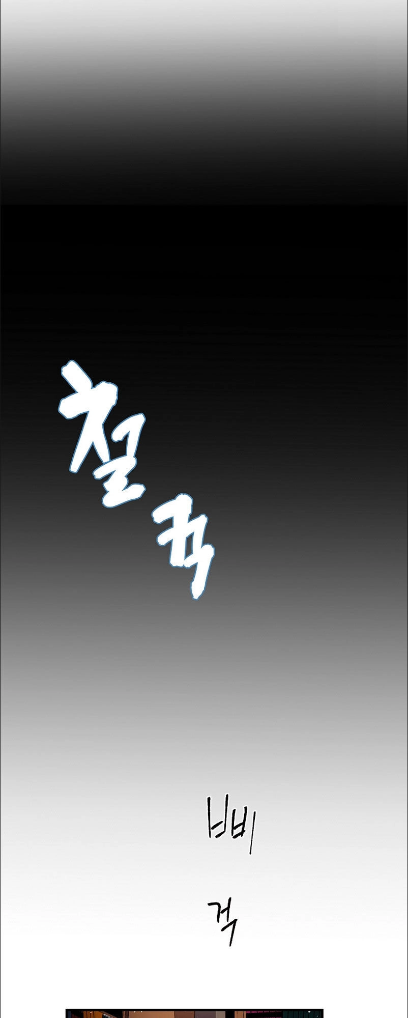 Sự Trở Lại Của Pháp Sư 8 Vòng Chapter 38 - 77