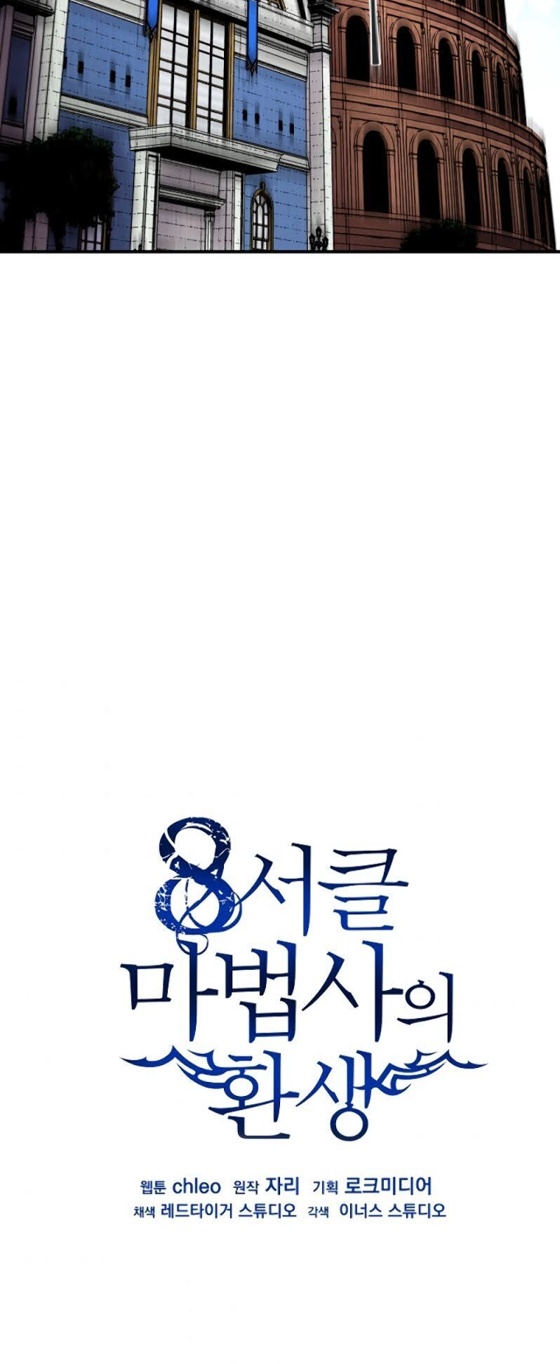 Sự Trở Lại Của Pháp Sư 8 Vòng Chapter 41 - 48