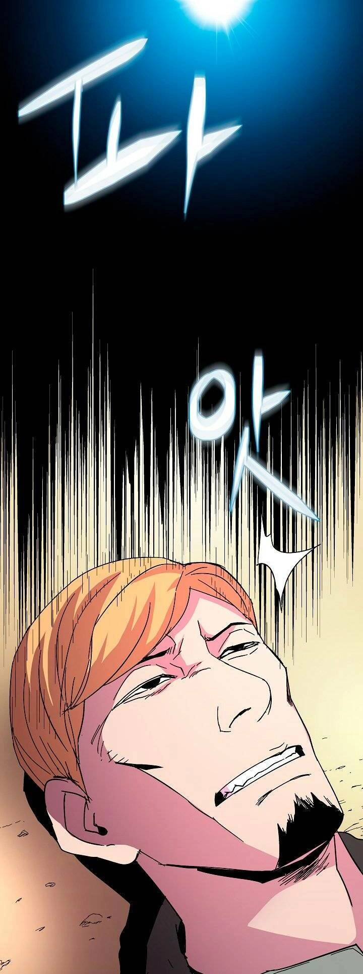 Sự Trở Lại Của Pháp Sư 8 Vòng Chapter 43 - 26