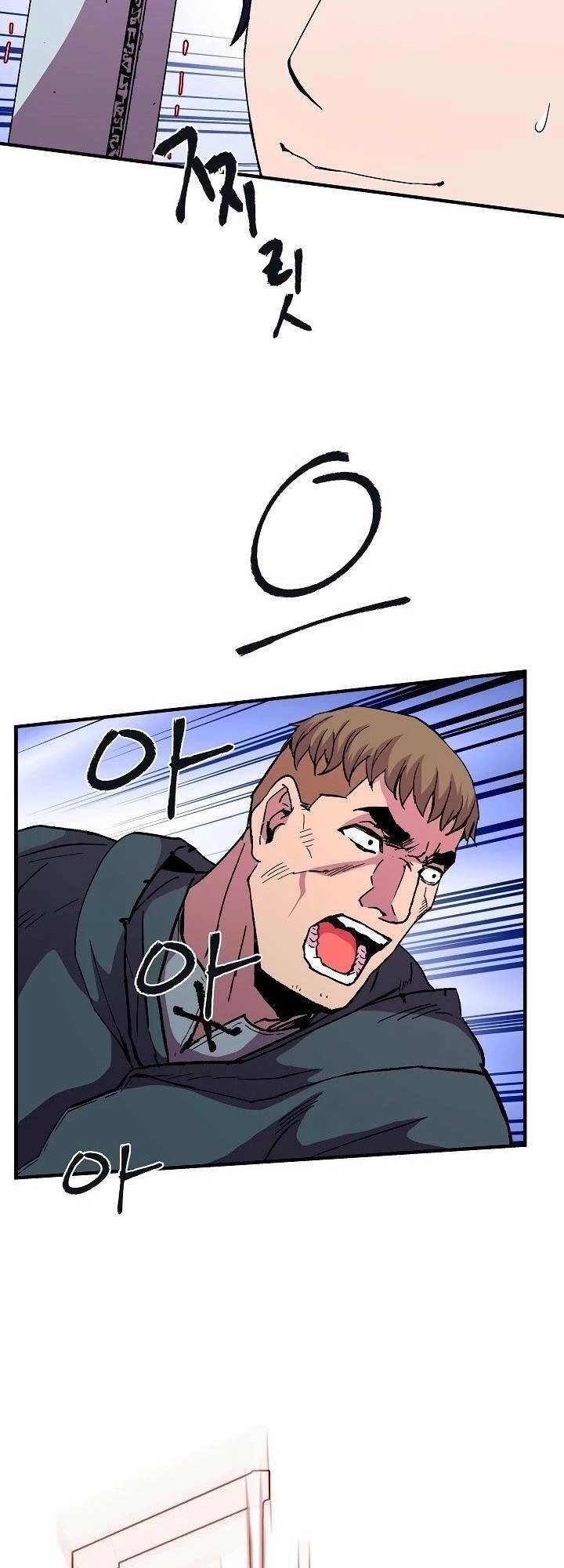 Sự Trở Lại Của Pháp Sư 8 Vòng Chapter 45 - 5