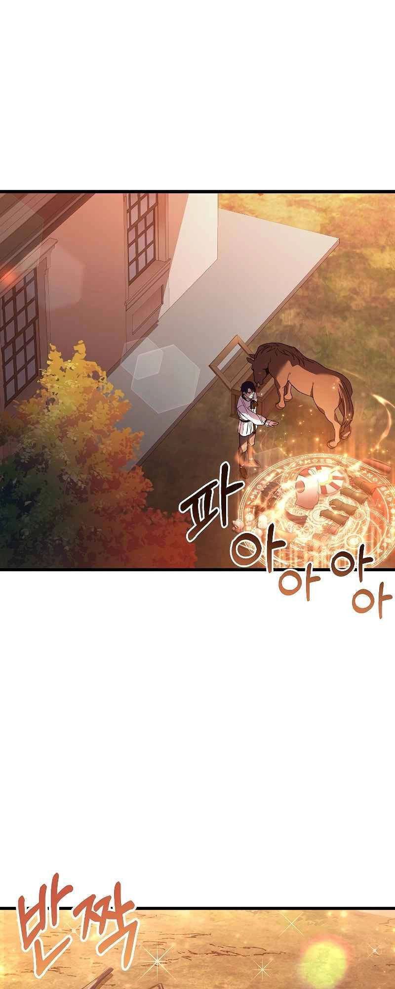 Sự Trở Lại Của Pháp Sư 8 Vòng Chapter 61 - 22