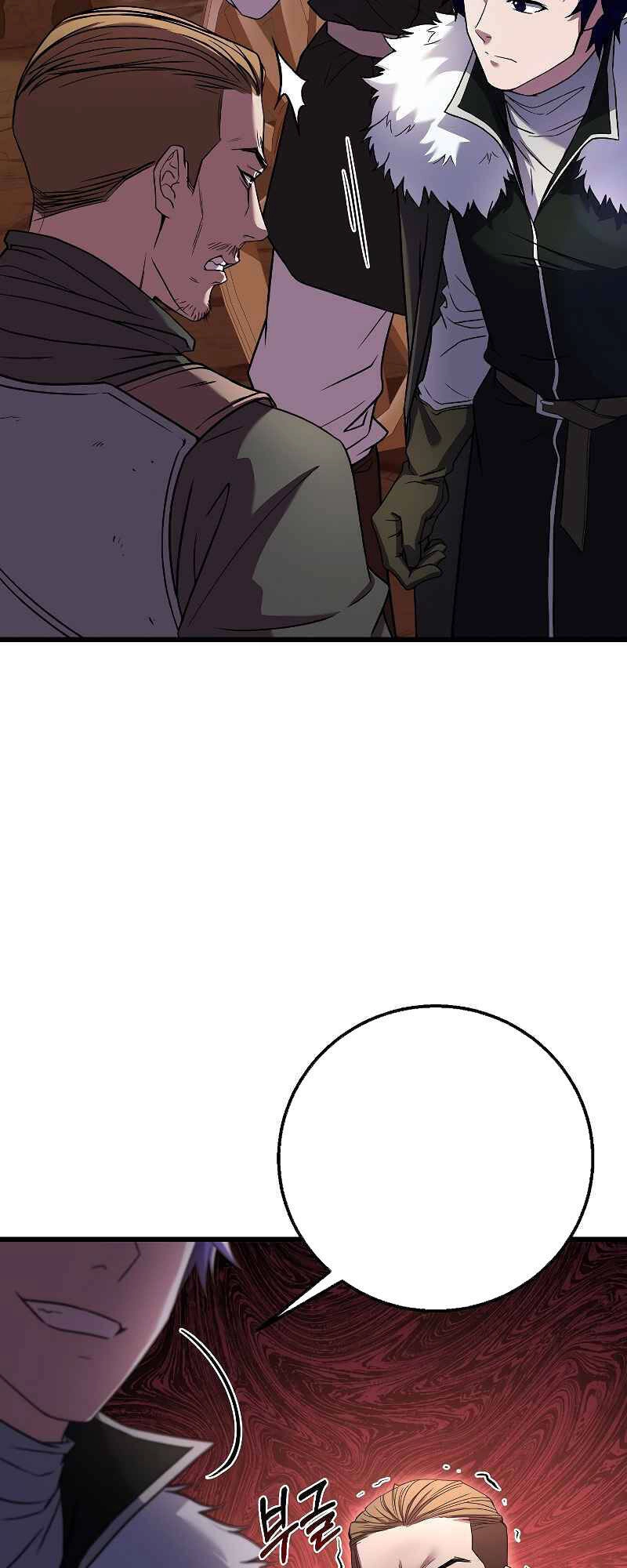 Sự Trở Lại Của Pháp Sư 8 Vòng Chapter 61 - 42