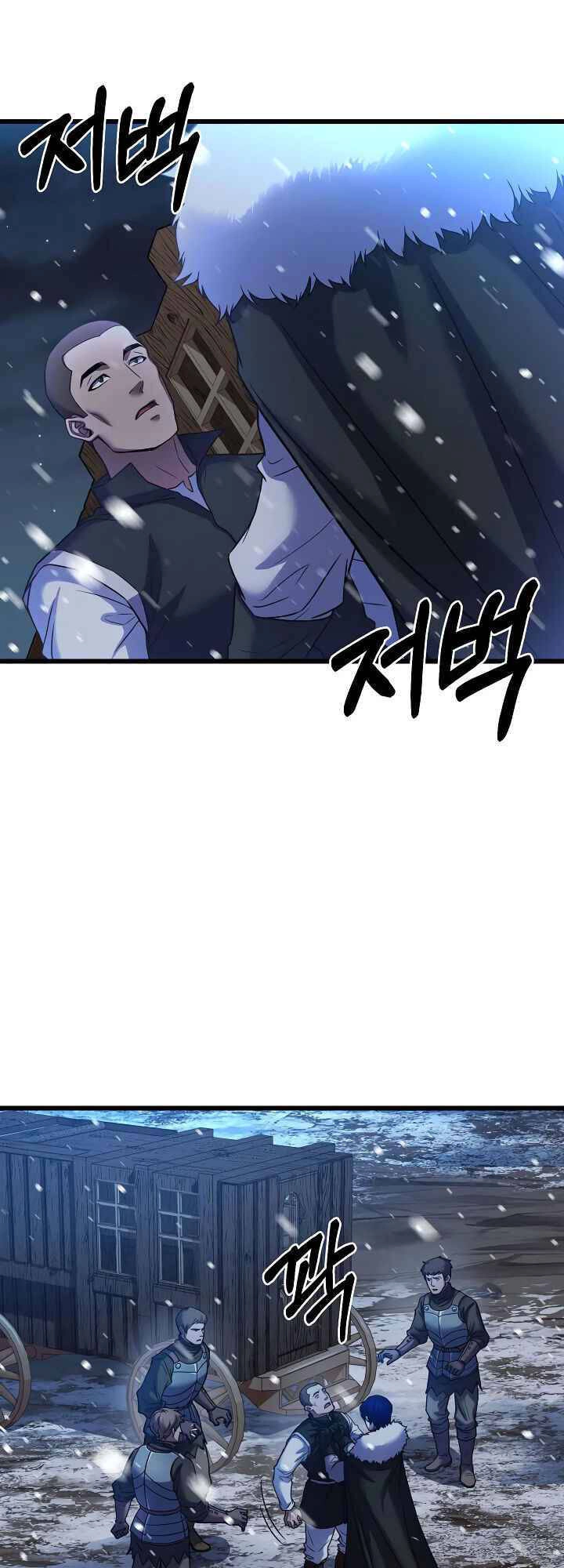 Sự Trở Lại Của Pháp Sư 8 Vòng Chapter 63 - 43