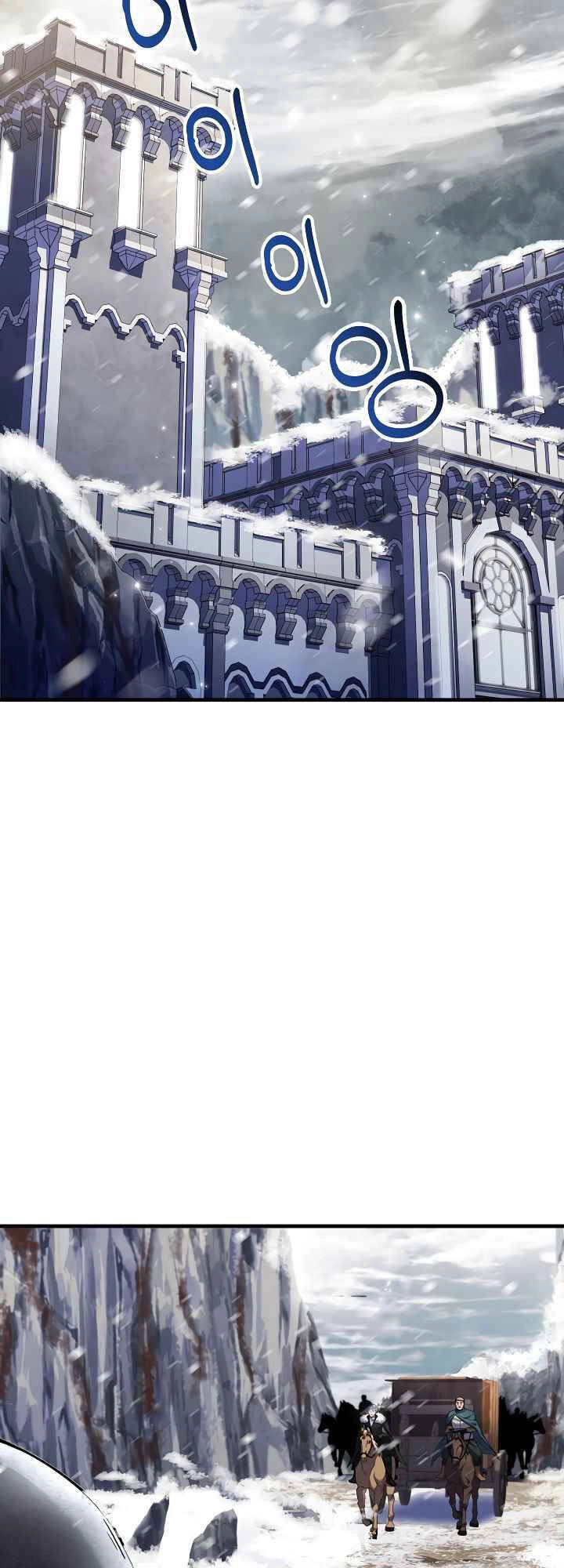 Sự Trở Lại Của Pháp Sư 8 Vòng Chapter 64 - 12