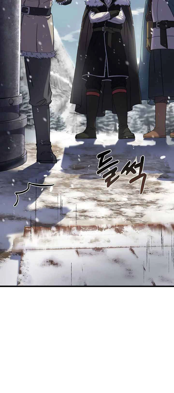 Sự Trở Lại Của Pháp Sư 8 Vòng Chapter 65 - 6