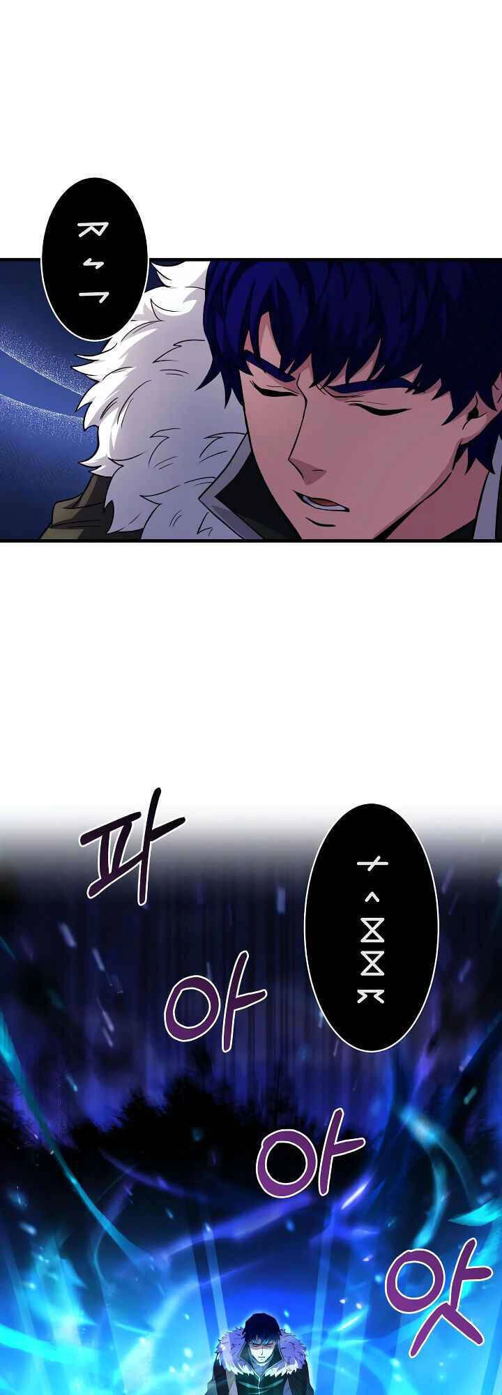 Sự Trở Lại Của Pháp Sư 8 Vòng Chapter 65 - 28