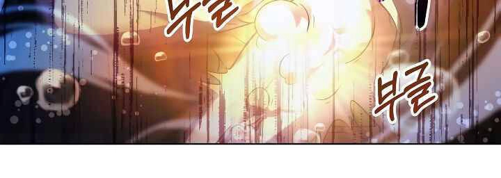 Sự Trở Lại Của Pháp Sư 8 Vòng Chapter 66 - 12