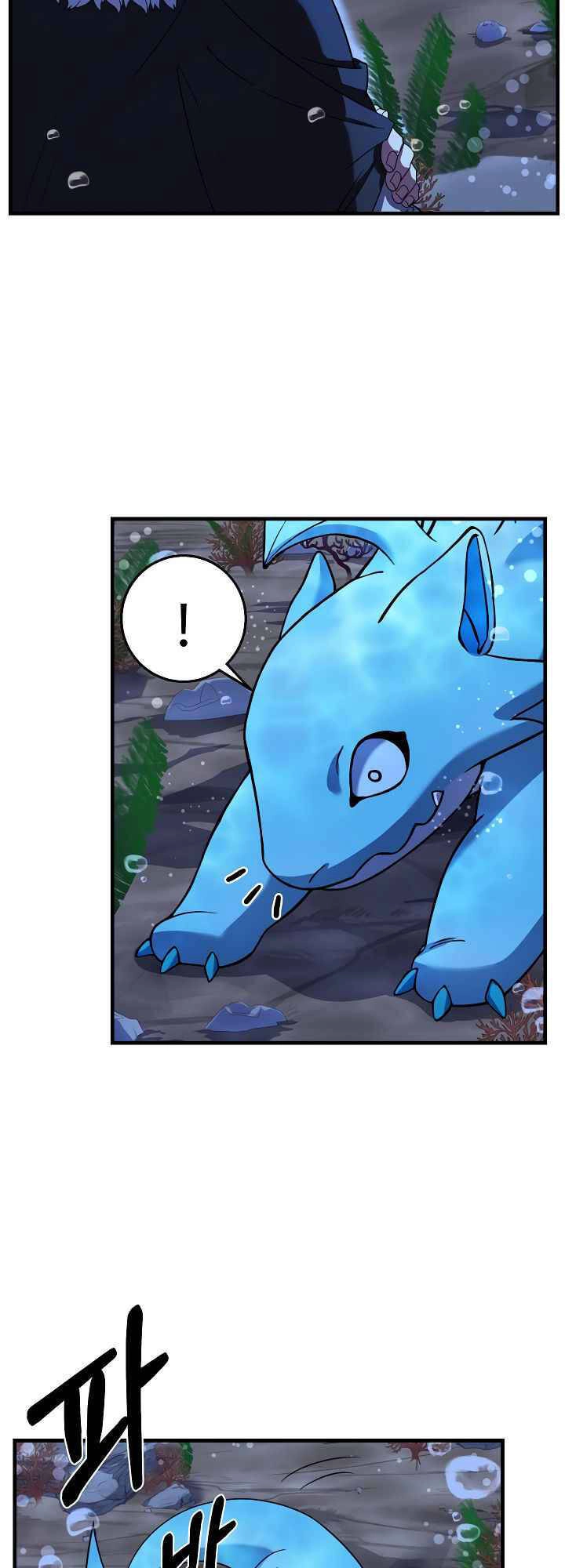 Sự Trở Lại Của Pháp Sư 8 Vòng Chapter 66 - 20