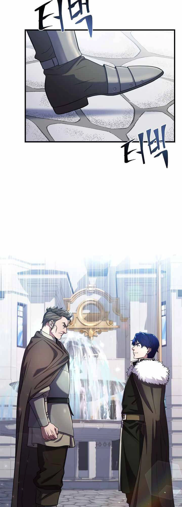 Sự Trở Lại Của Pháp Sư 8 Vòng Chapter 68 - 3