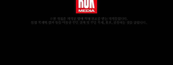 Sự Trở Lại Của Pháp Sư 8 Vòng Chapter 68 - 58