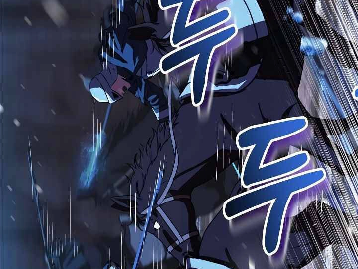 Sự Trở Lại Của Pháp Sư 8 Vòng Chapter 71 - 8