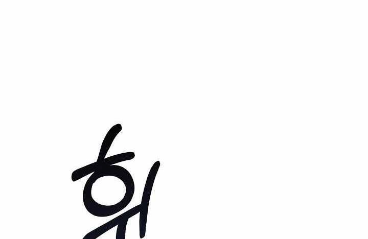 Sự Trở Lại Của Pháp Sư 8 Vòng Chapter 71 - 14