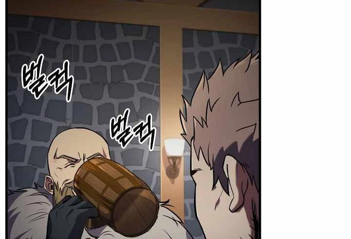 Sự Trở Lại Của Pháp Sư 8 Vòng Chapter 71 - 18