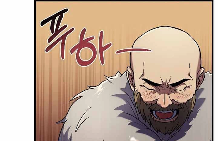 Sự Trở Lại Của Pháp Sư 8 Vòng Chapter 71 - 20