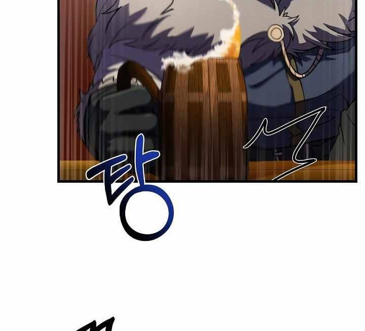 Sự Trở Lại Của Pháp Sư 8 Vòng Chapter 71 - 21