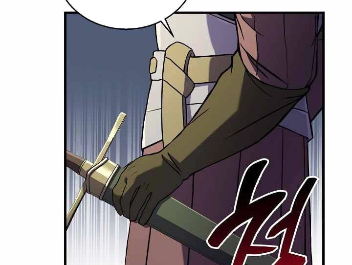 Sự Trở Lại Của Pháp Sư 8 Vòng Chapter 71 - 38