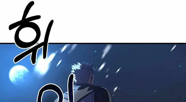 Sự Trở Lại Của Pháp Sư 8 Vòng Chapter 71 - 47