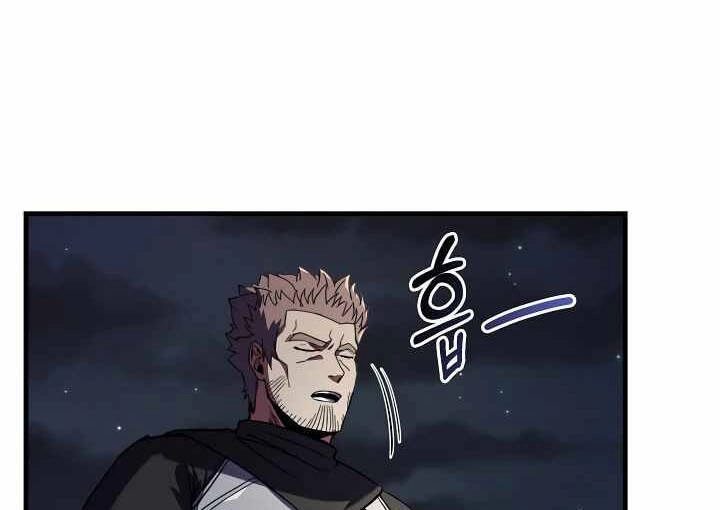 Sự Trở Lại Của Pháp Sư 8 Vòng Chapter 71 - 54