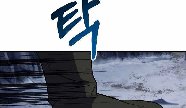 Sự Trở Lại Của Pháp Sư 8 Vòng Chapter 71 - 58