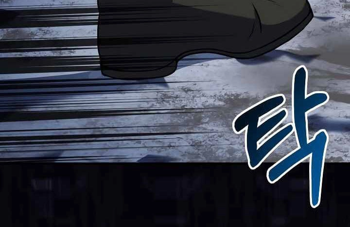 Sự Trở Lại Của Pháp Sư 8 Vòng Chapter 71 - 59