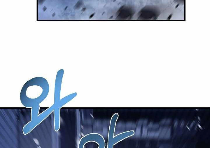 Sự Trở Lại Của Pháp Sư 8 Vòng Chapter 71 - 68