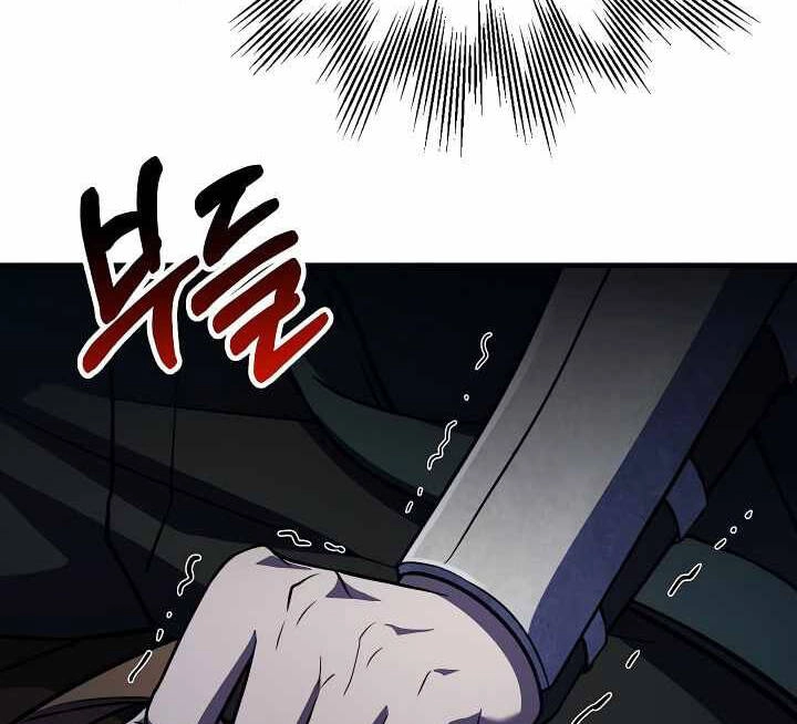 Sự Trở Lại Của Pháp Sư 8 Vòng Chapter 71.5 - 21