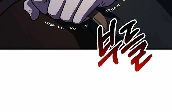 Sự Trở Lại Của Pháp Sư 8 Vòng Chapter 71.5 - 22