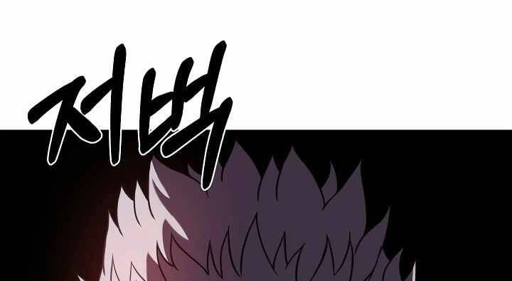 Sự Trở Lại Của Pháp Sư 8 Vòng Chapter 71.5 - 32