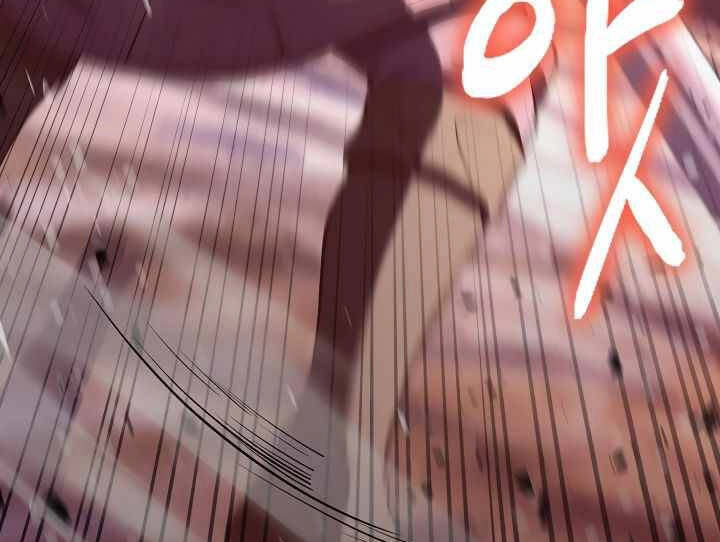 Sự Trở Lại Của Pháp Sư 8 Vòng Chapter 71.5 - 70