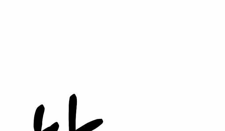 Sự Trở Lại Của Pháp Sư 8 Vòng Chapter 71.5 - 75