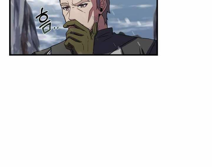 Sự Trở Lại Của Pháp Sư 8 Vòng Chapter 71.5 - 122