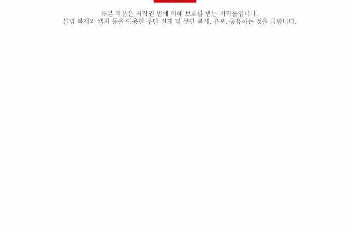 Sự Trở Lại Của Pháp Sư 8 Vòng Chapter 71.5 - 144