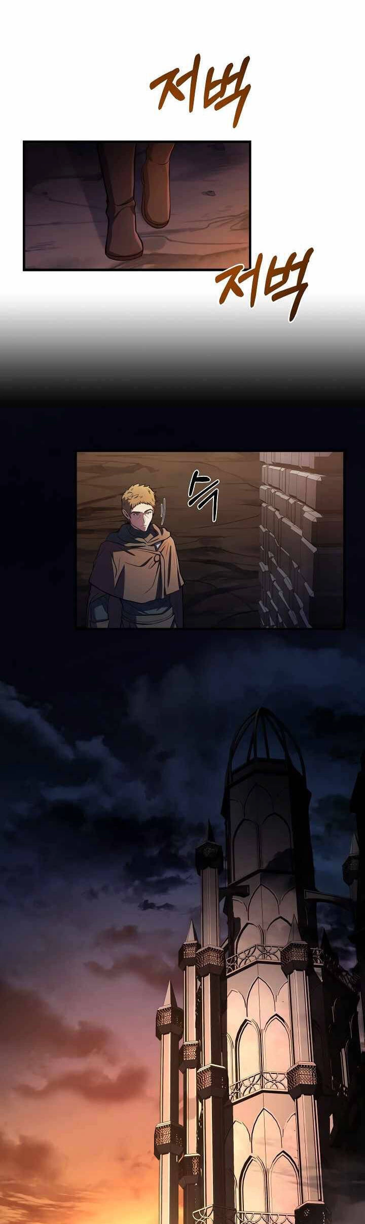 Sự Trở Lại Của Pháp Sư 8 Vòng Chapter 72 - 27